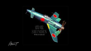 震電shinden