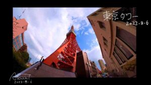 東京タワーTokyo Tower