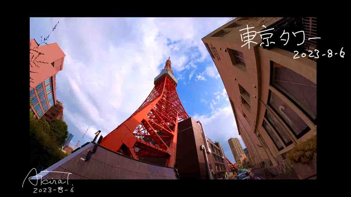 東京タワーはスカスカで美しい件