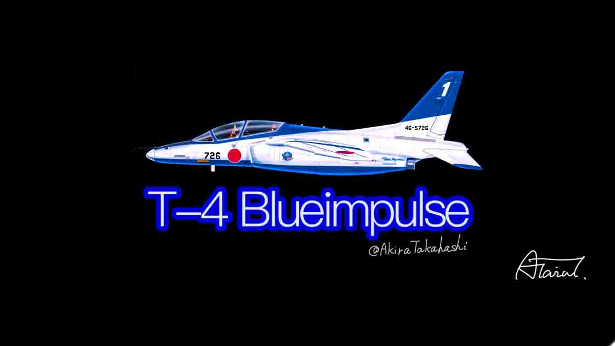 T-4 Blueimpulse ブルーインパルス