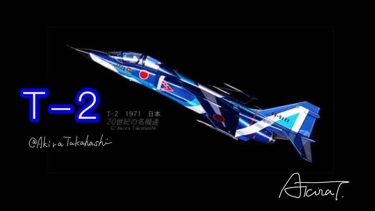 T-2ブルーインパルス blueimpulse