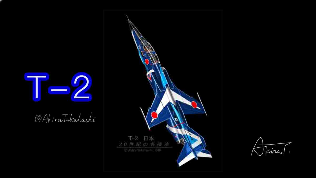 T-2ブルーインパルス blueimpulse