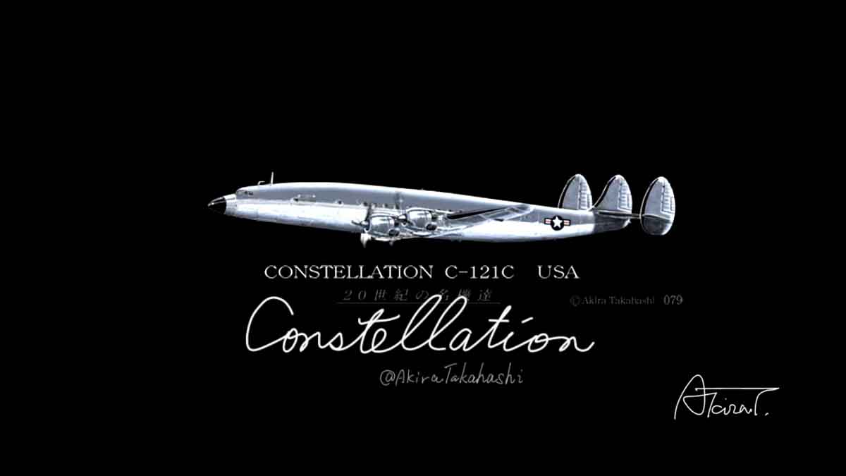 Constellation C-121C　コンステレーション