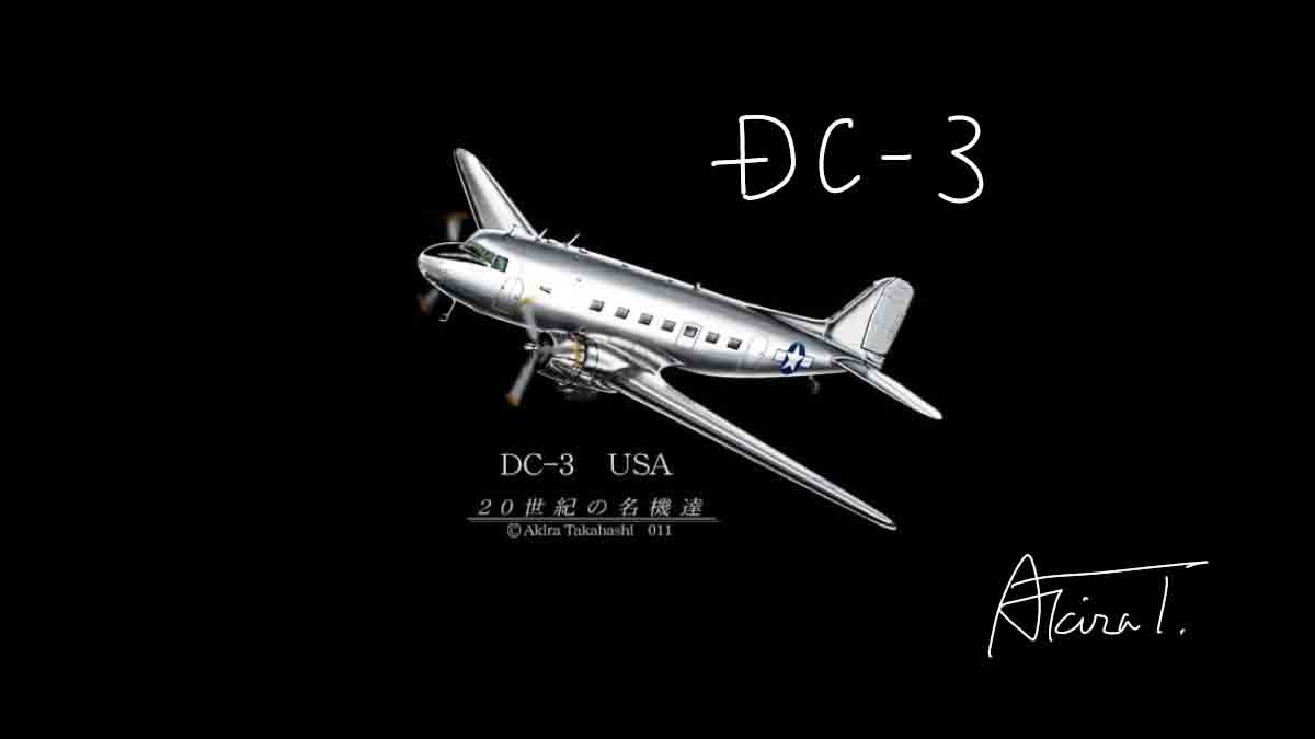 DC-3