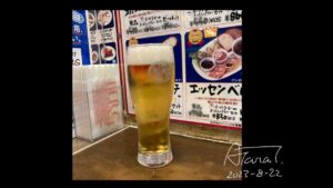新宿ビール