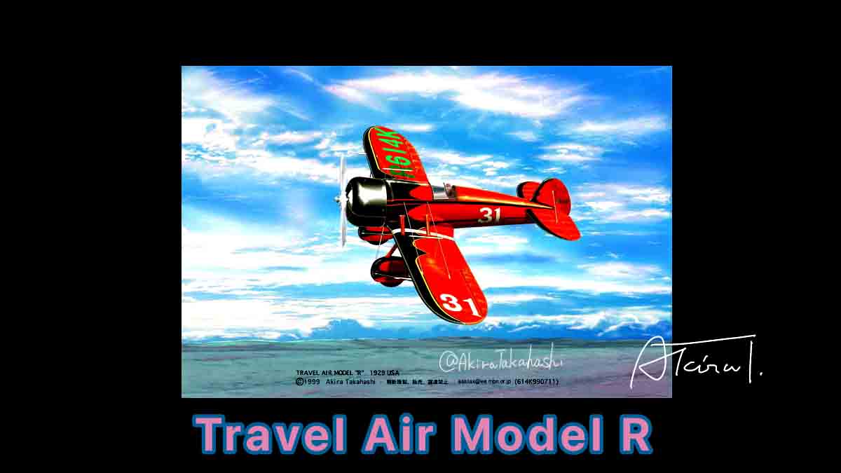 TravelAir Model R