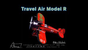 TravelAir Model R