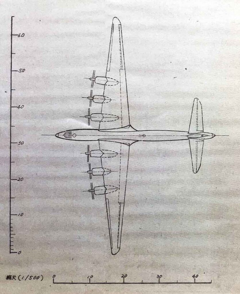 超大型爆撃機「富嶽」The Nakajima  Fugaku