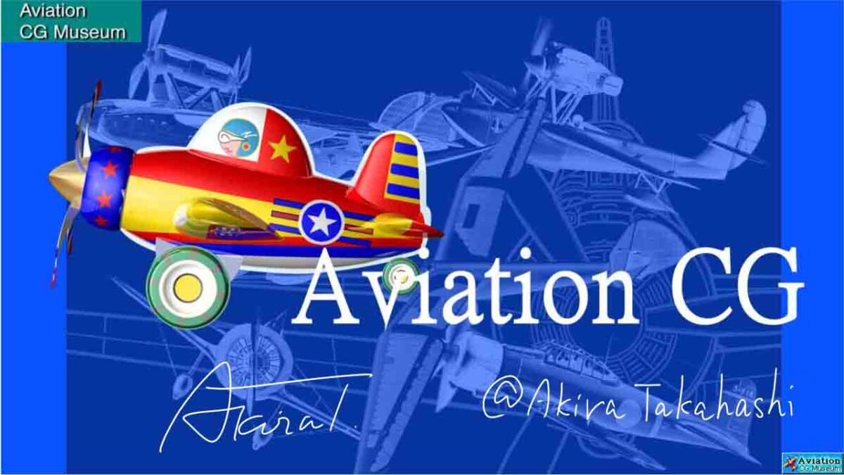 aviation CG　@Akira Takahashi