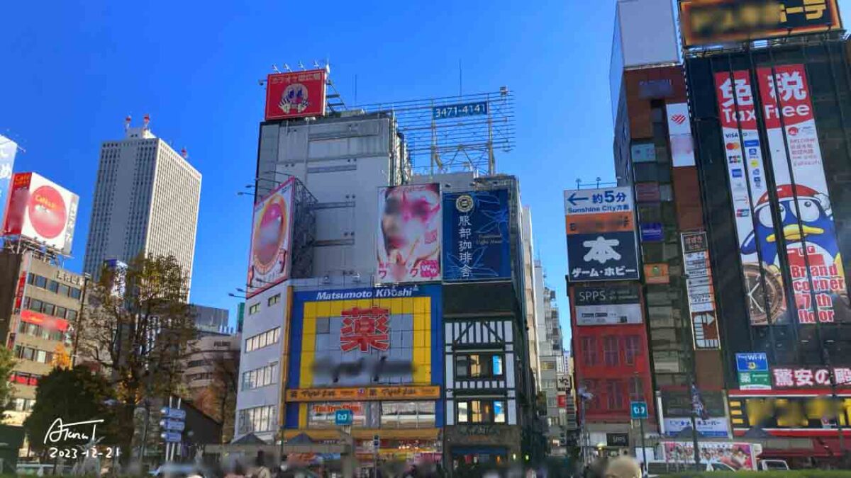 池袋駅東口前2023年12月