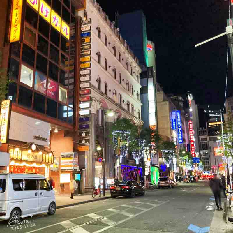 新宿