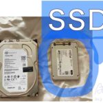 SSD交換